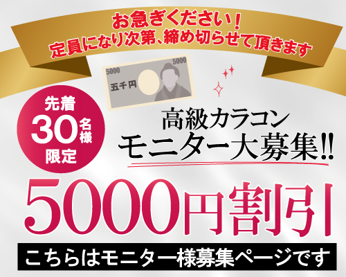 モニター価格 シリコンハイドロゲル フォンデオーショ ピンク 両目2枚分の価格です 乱視カラコン 乱視カラコン専門店 Lancy ランシー モニター価格 シリコンハイドロゲル フォンデオーショ ピンク 両目2枚分の価格です 乱視カラコン 乱視カラコン専門店 Lancy ランシー